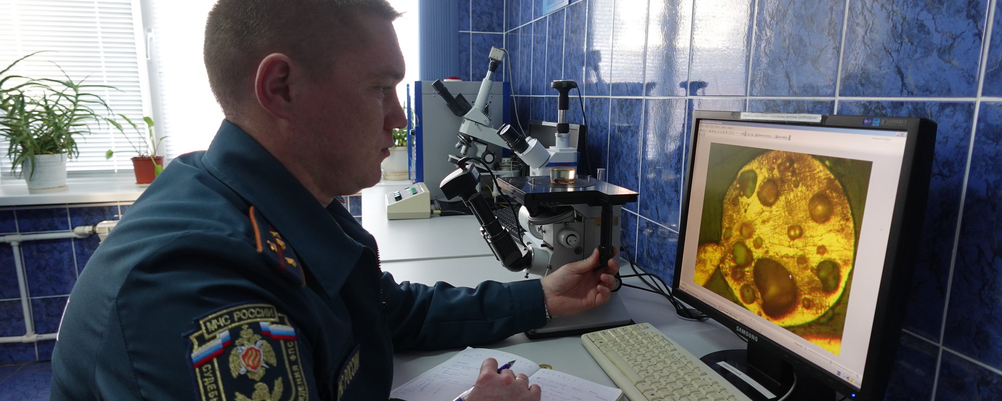 Микроскоп стереоскопический МСП-1